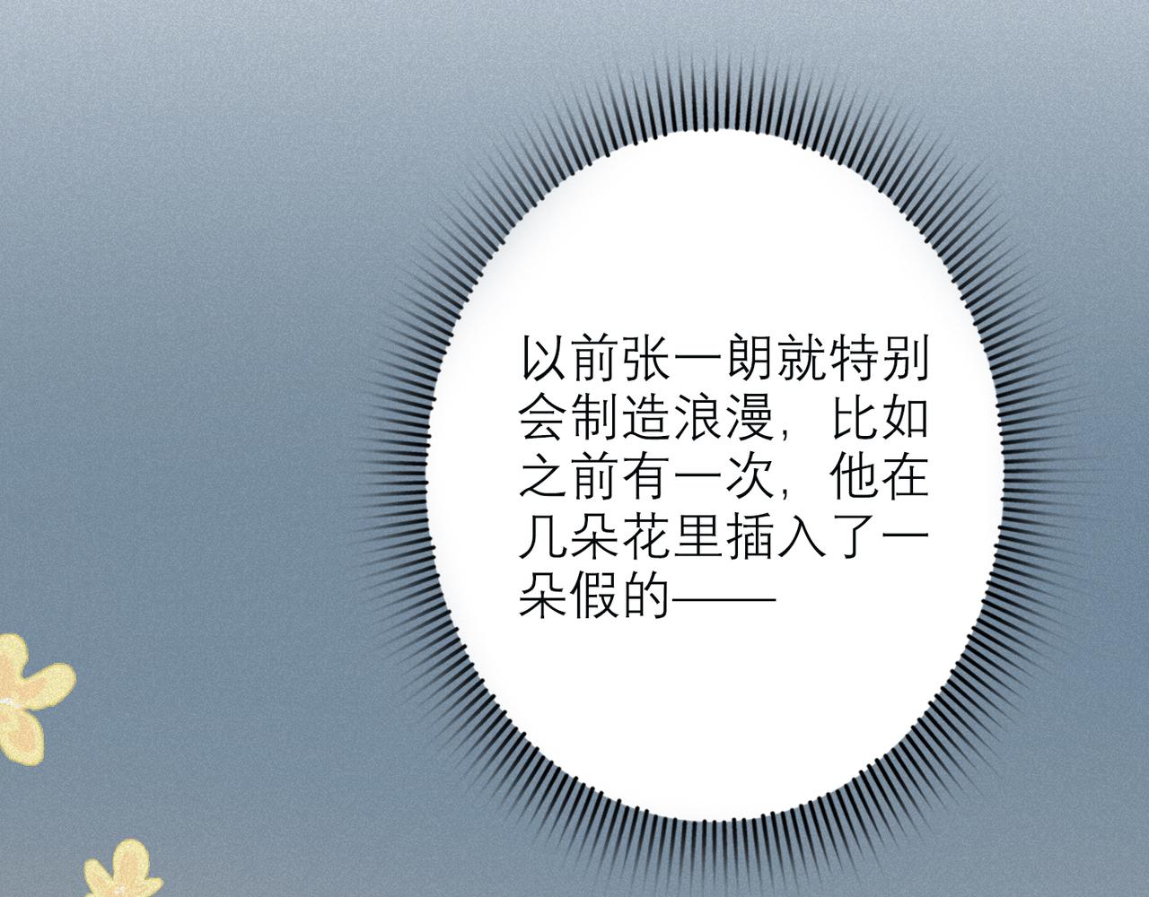 第39话 新的开始13