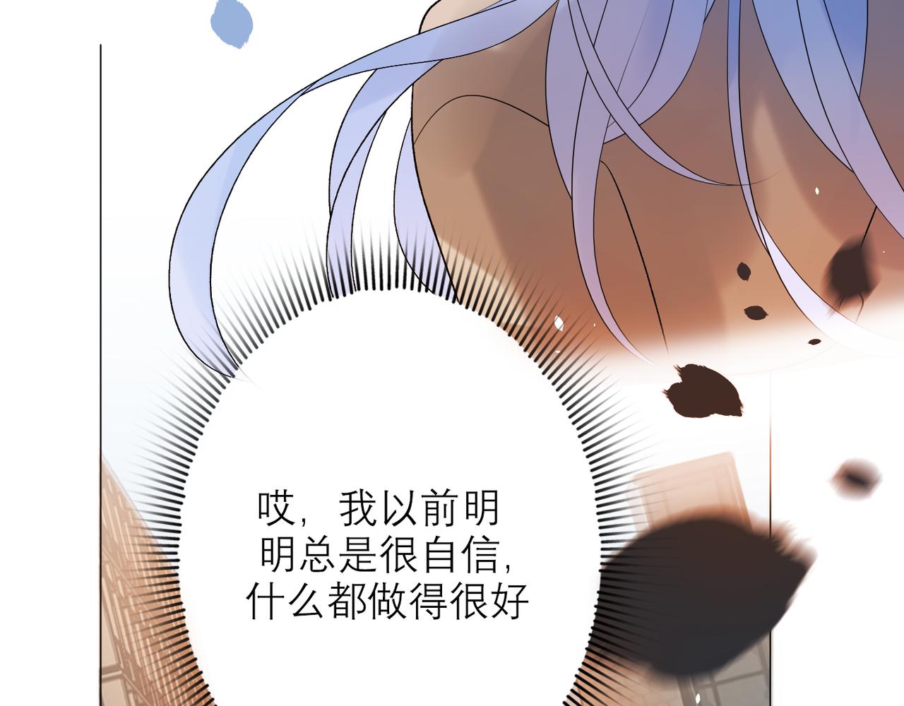 第39话 新的开始133