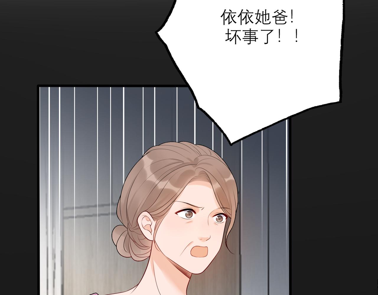 第39话 新的开始137