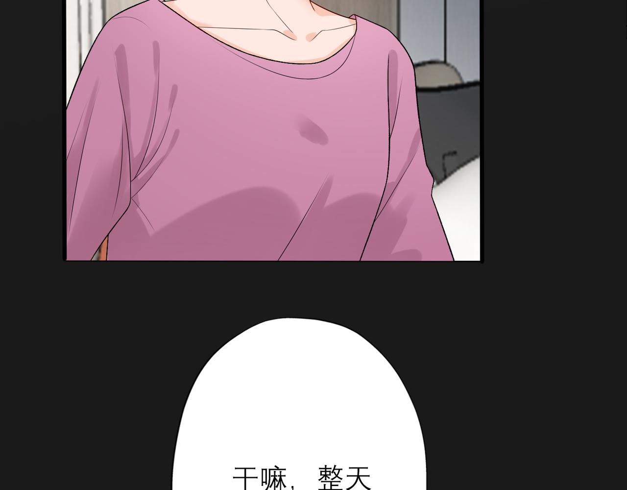 第39话 新的开始138