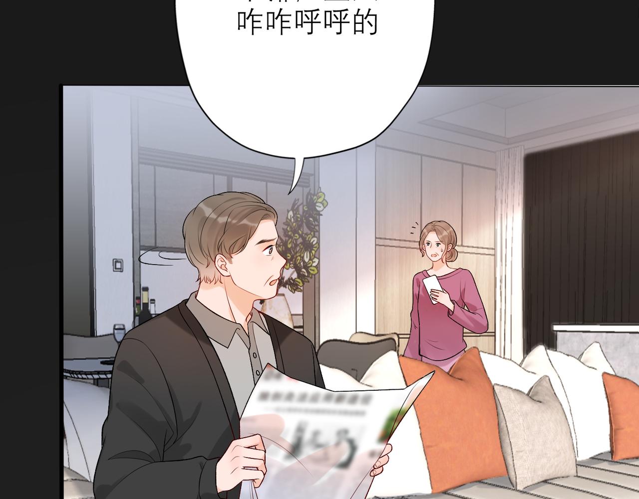 第39话 新的开始139