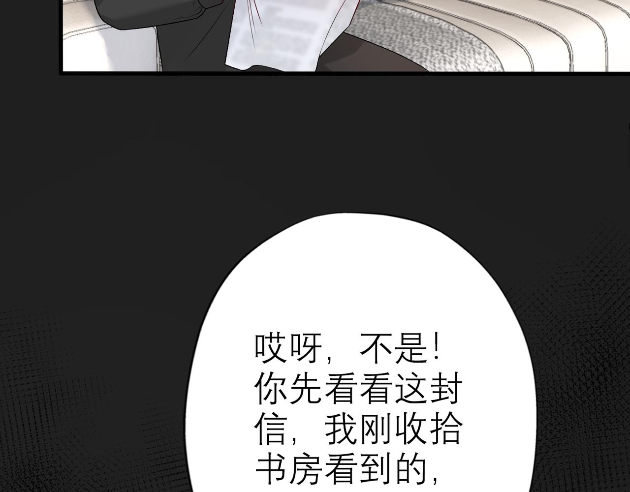 第39话 新的开始140