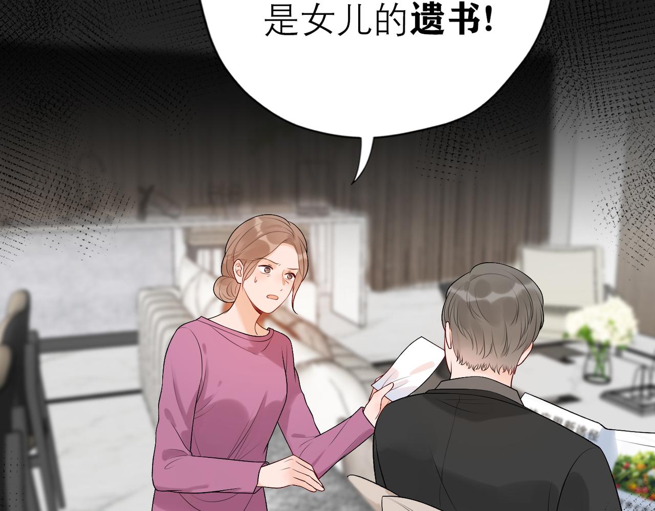 第39话 新的开始141