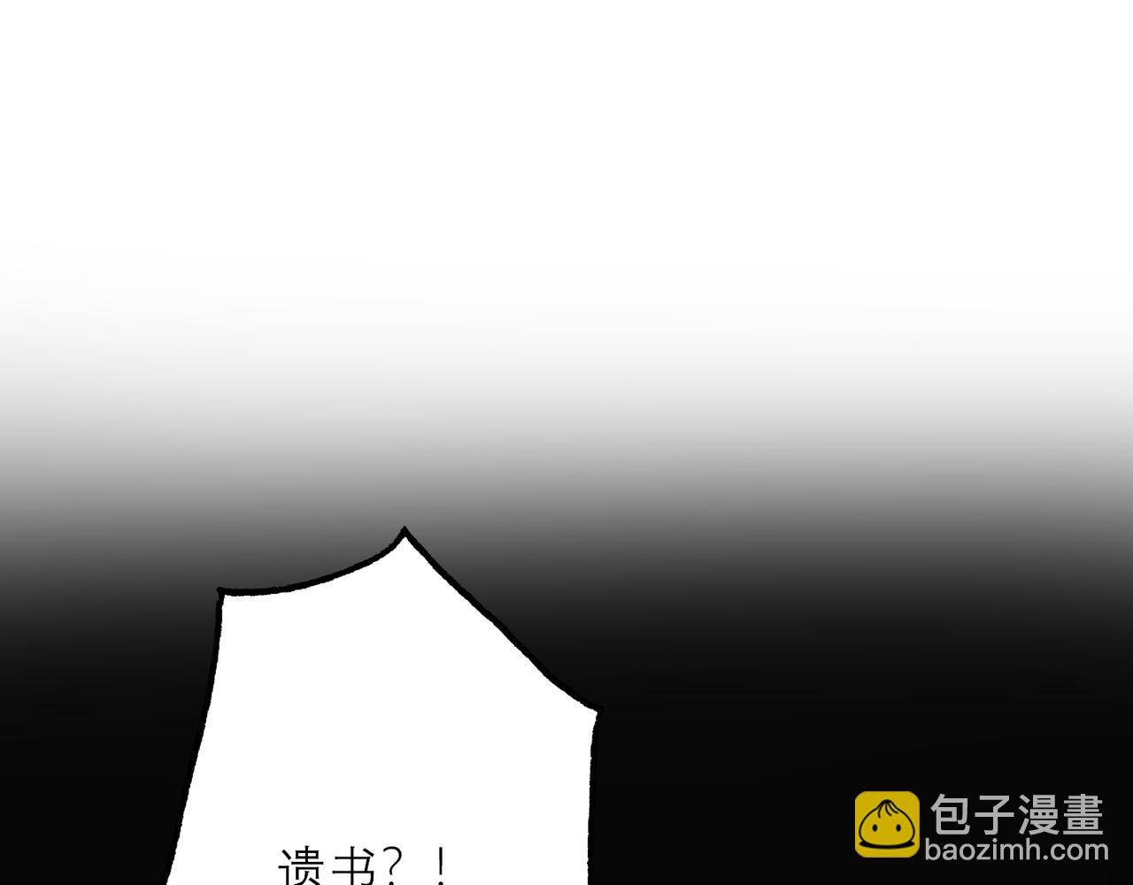 第39话 新的开始144
