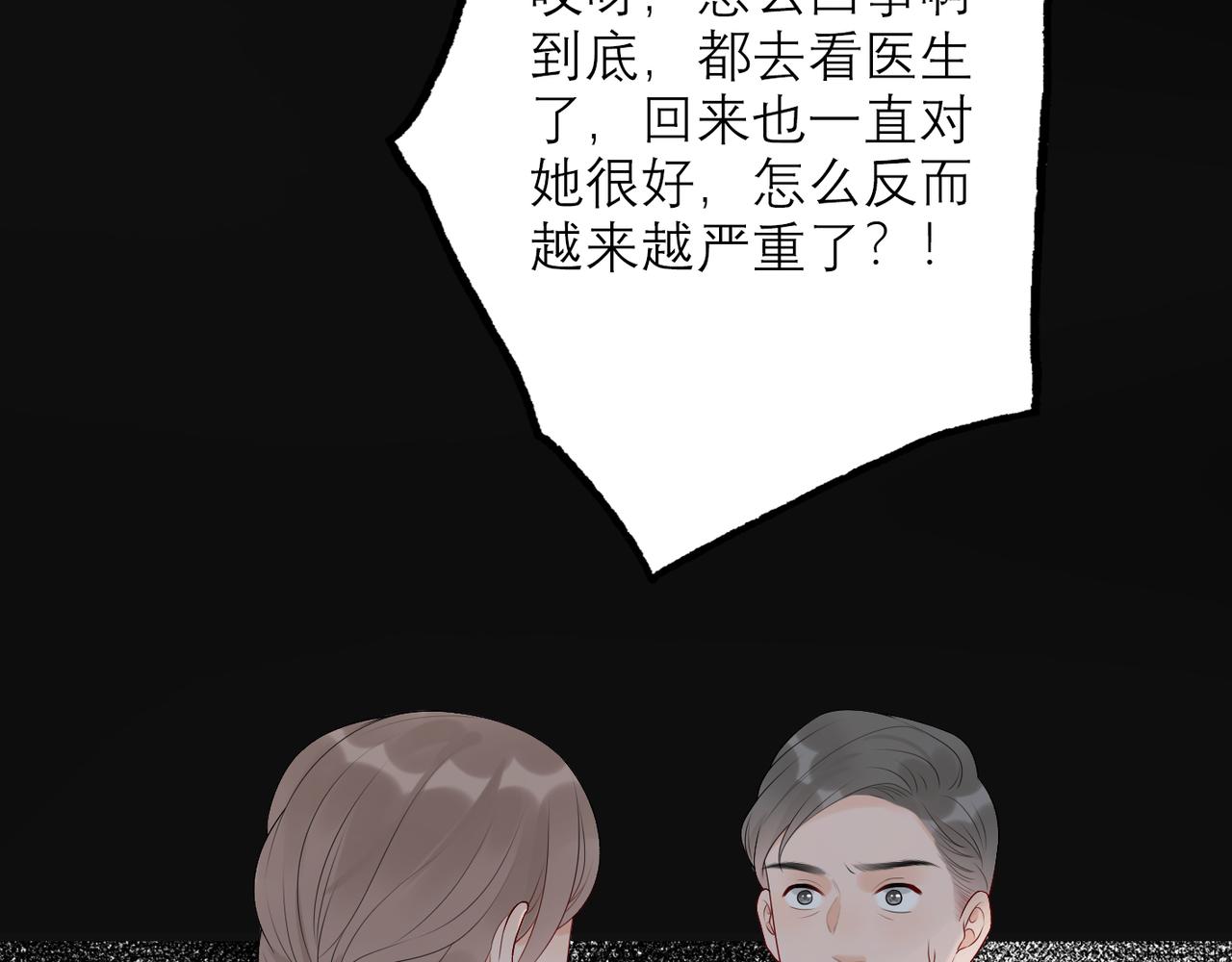 第39话 新的开始147
