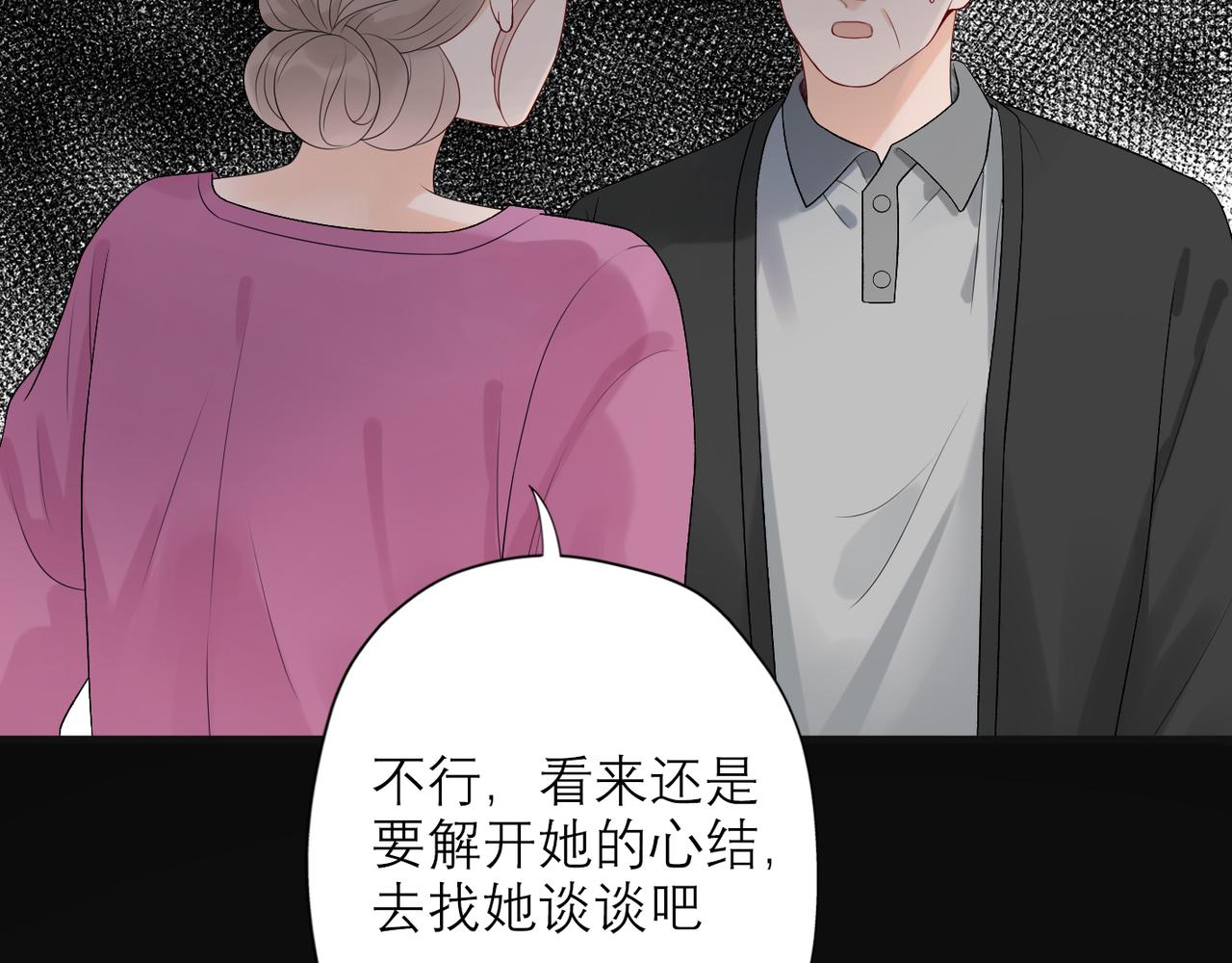 第39话 新的开始148