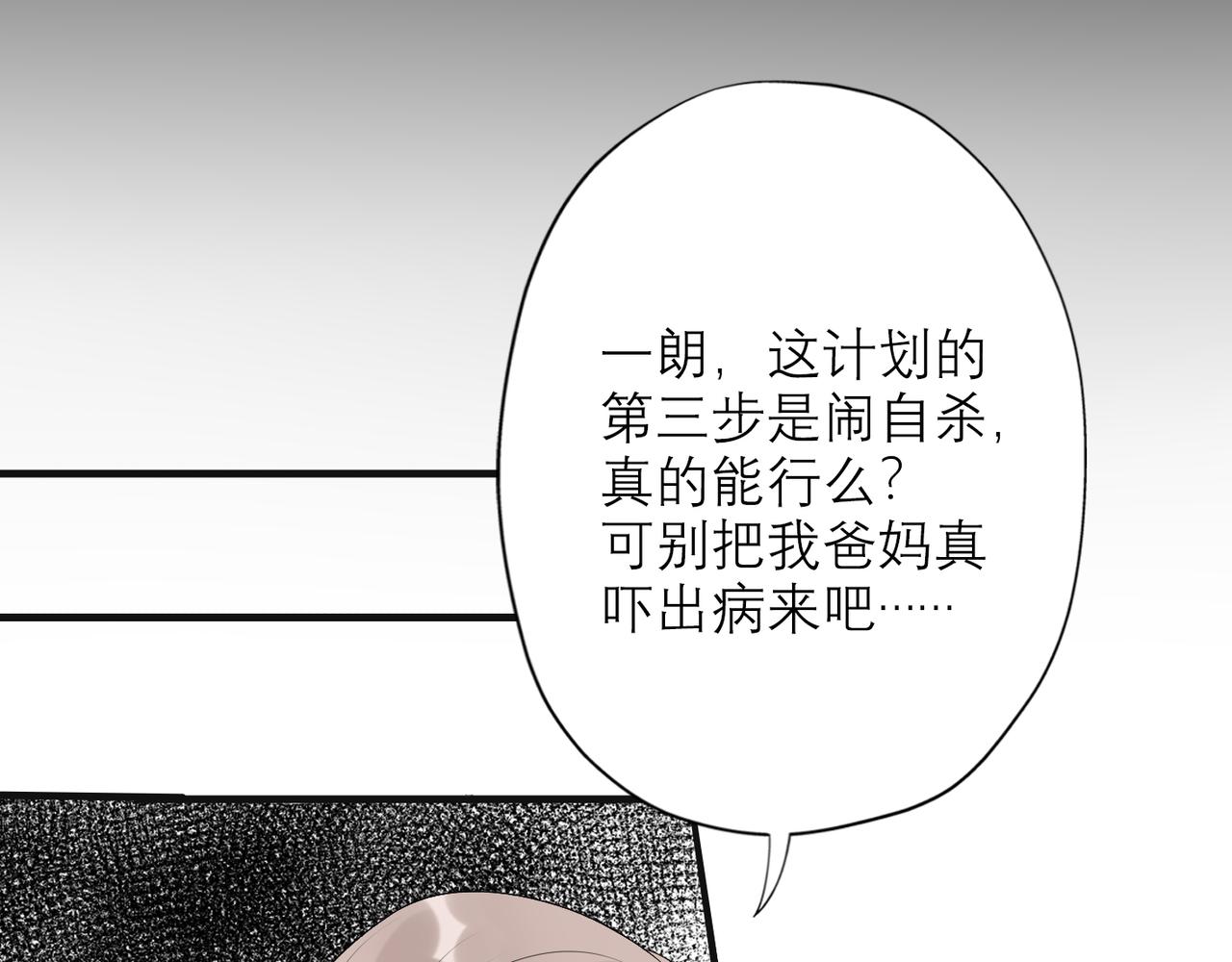 第39话 新的开始150