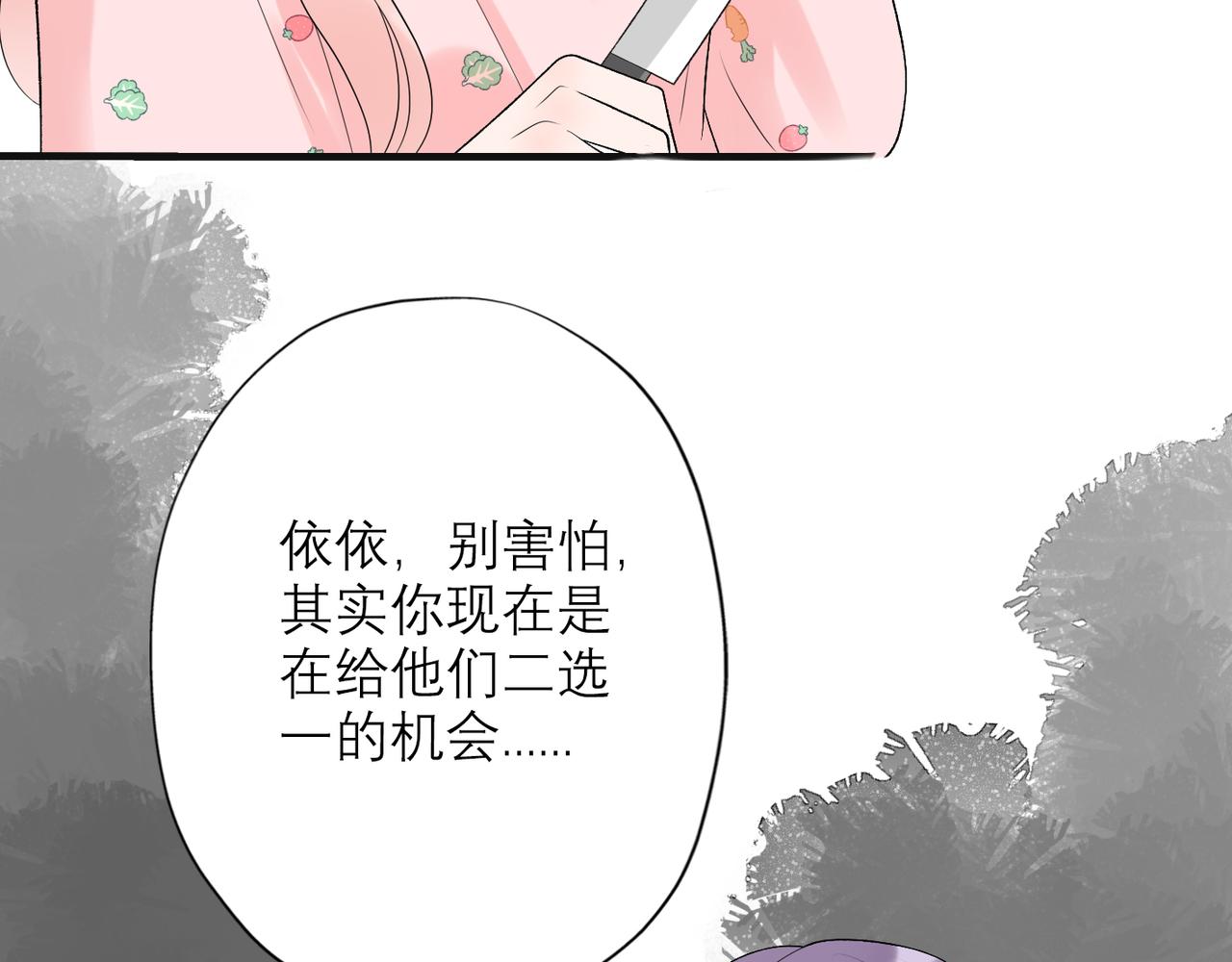 第39话 新的开始152