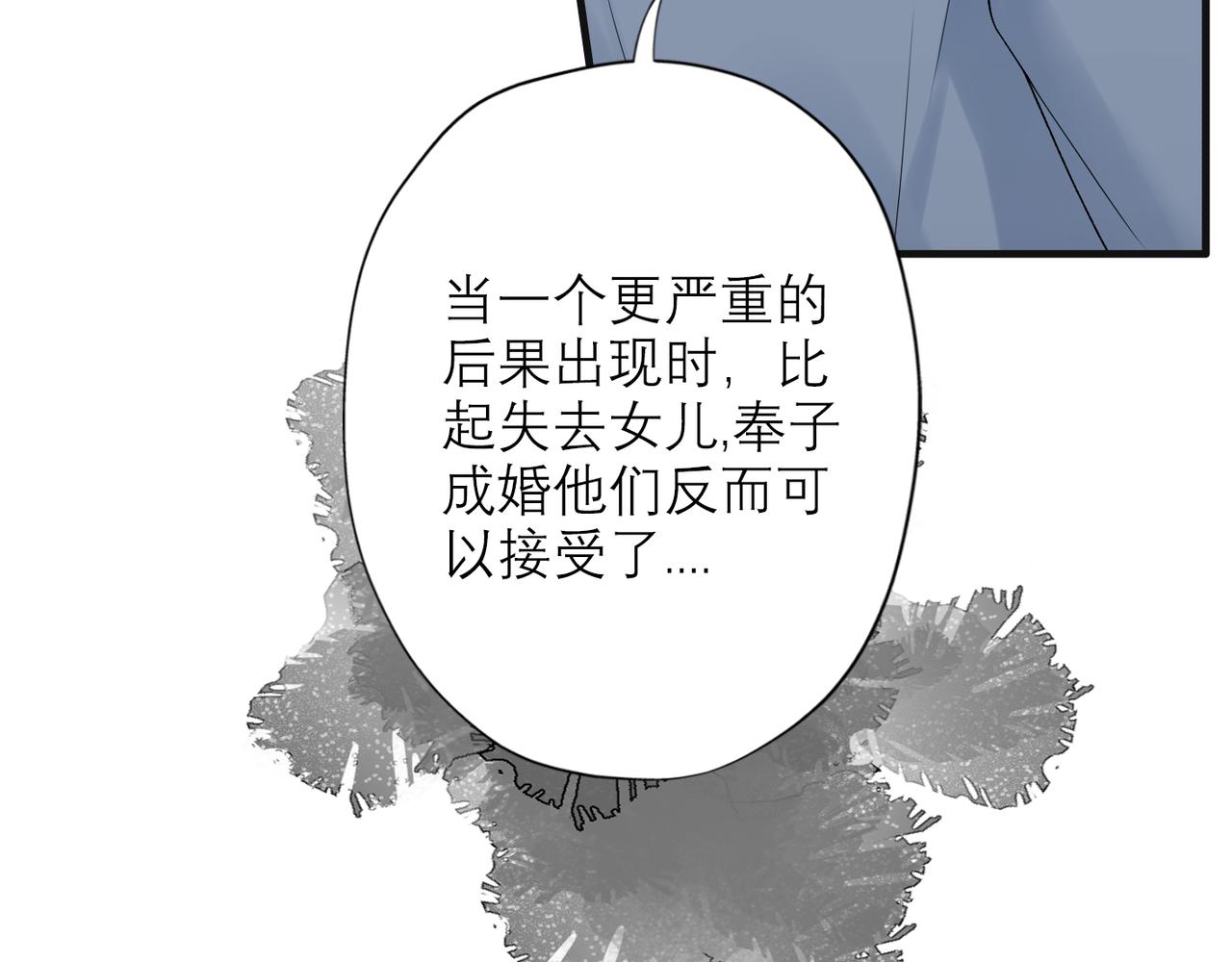 第39话 新的开始158