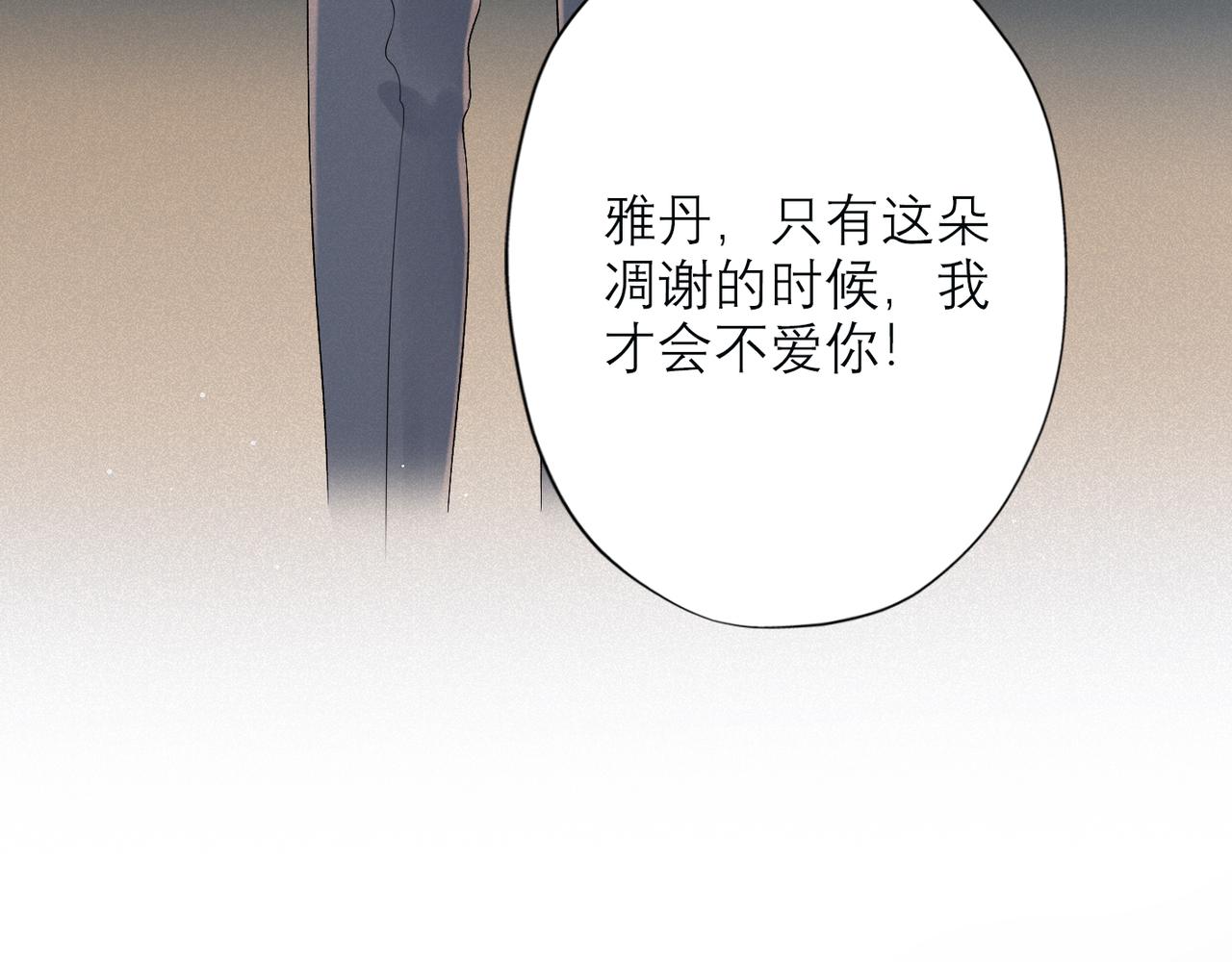 第39话 新的开始16