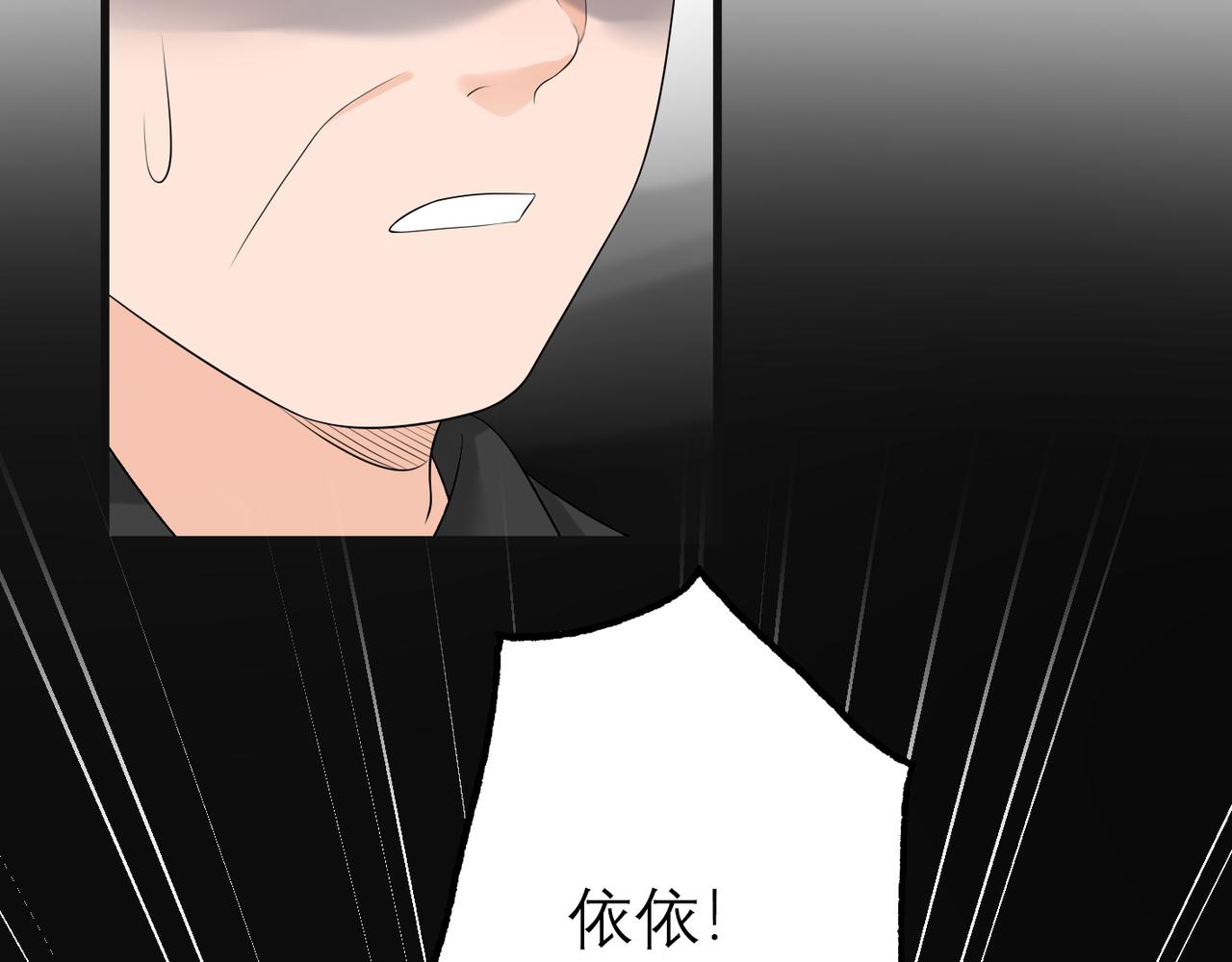 第39话 新的开始164