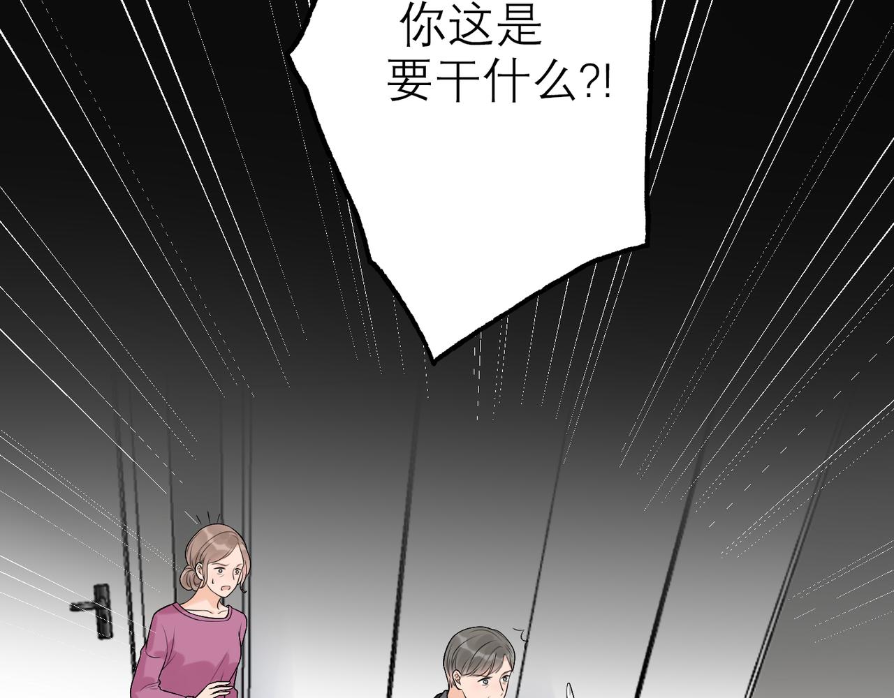 第39话 新的开始165