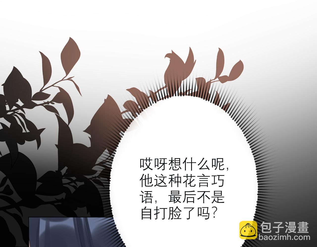 第39话 新的开始17