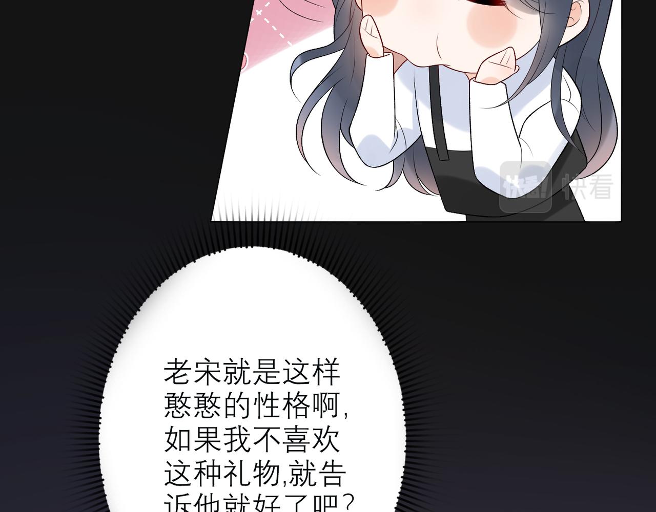 第39话 新的开始19