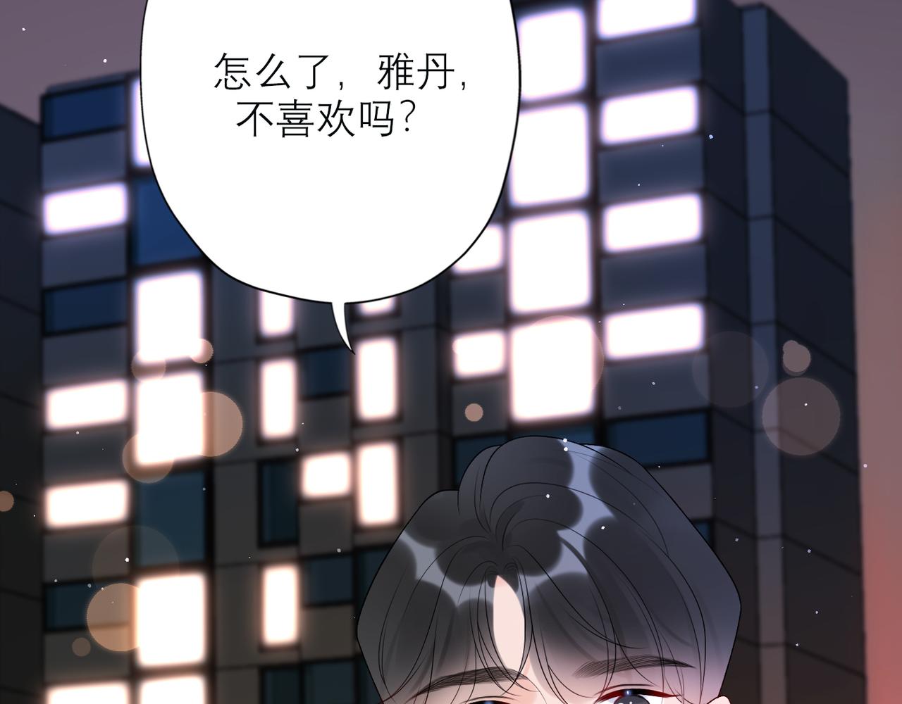 第39话 新的开始21