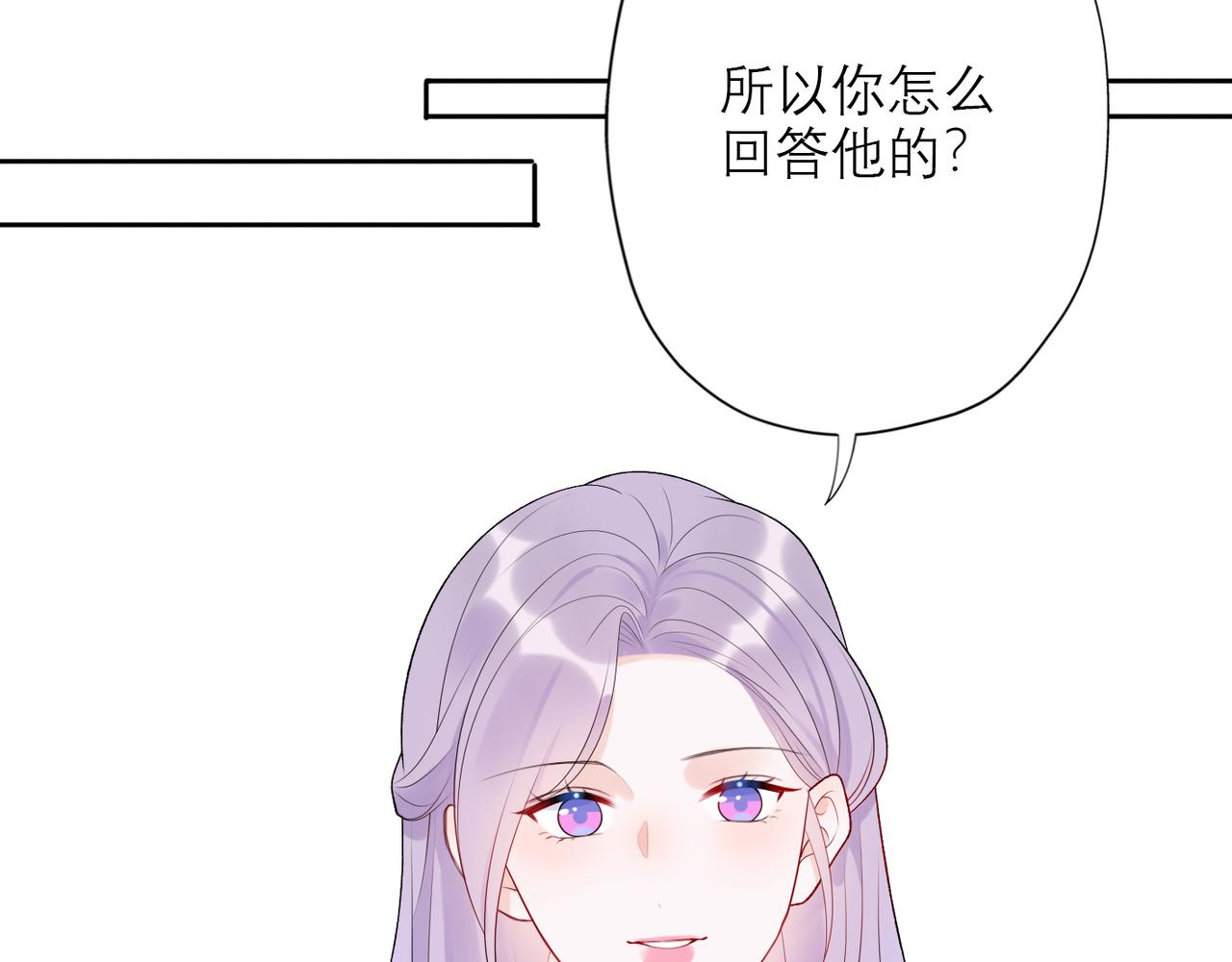 第39话 新的开始29
