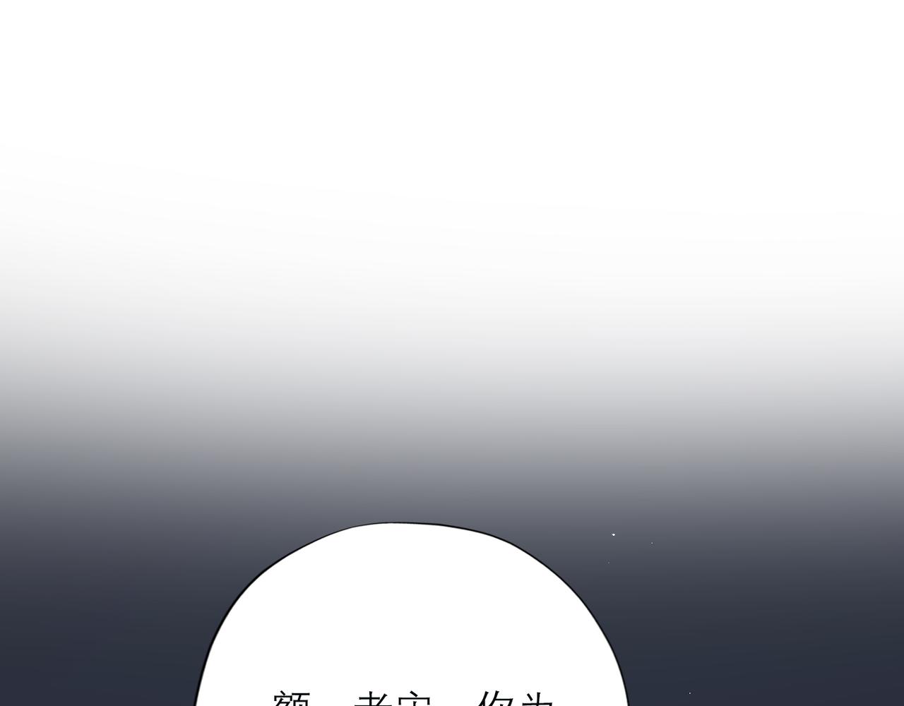 第39话 新的开始3