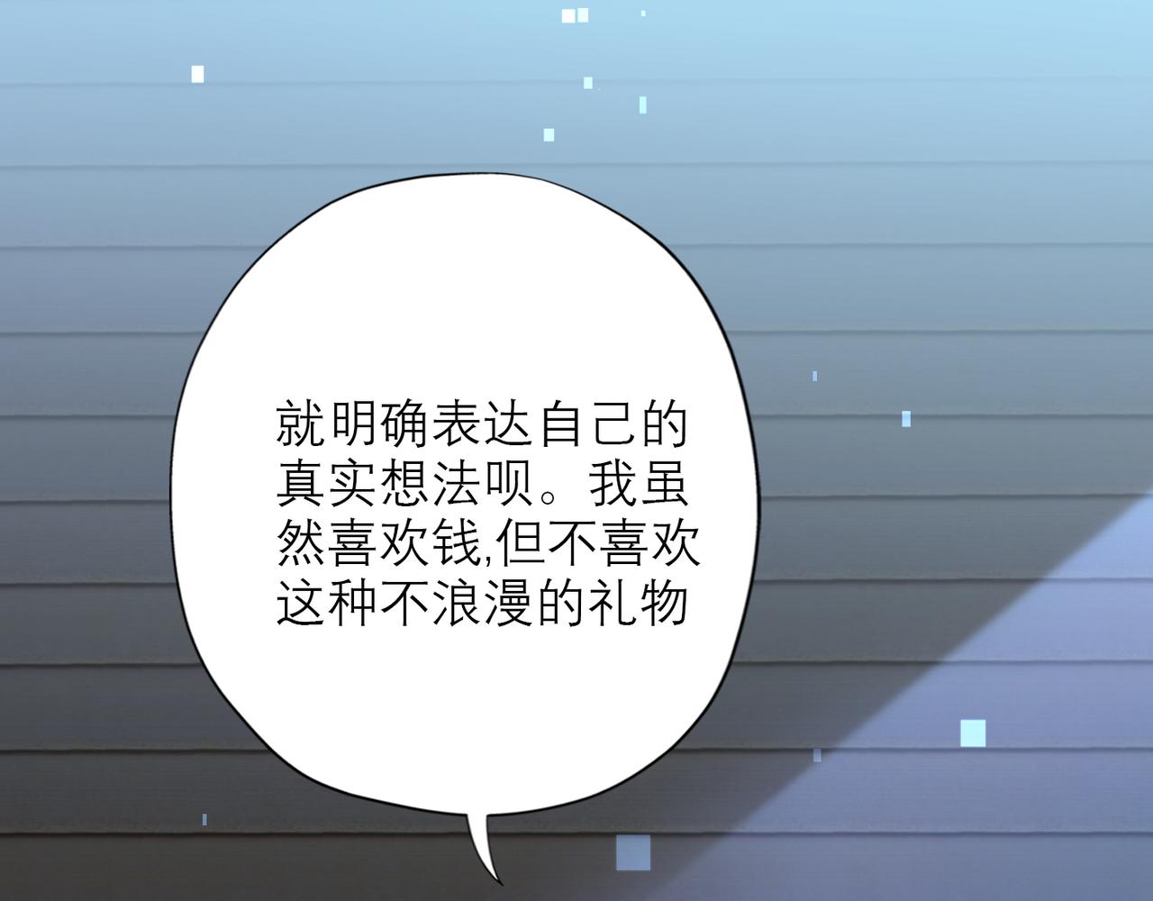 第39话 新的开始31