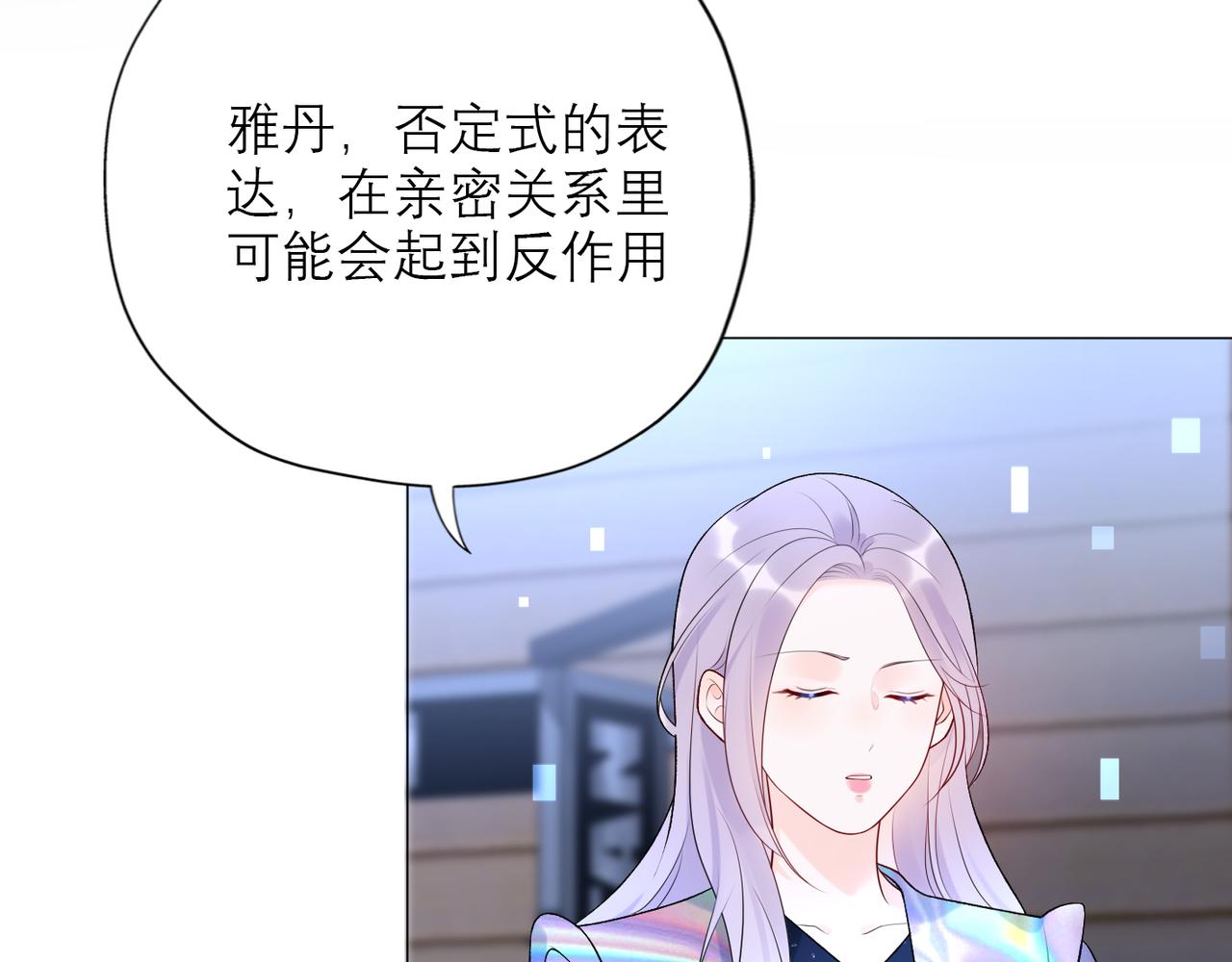 第39话 新的开始34
