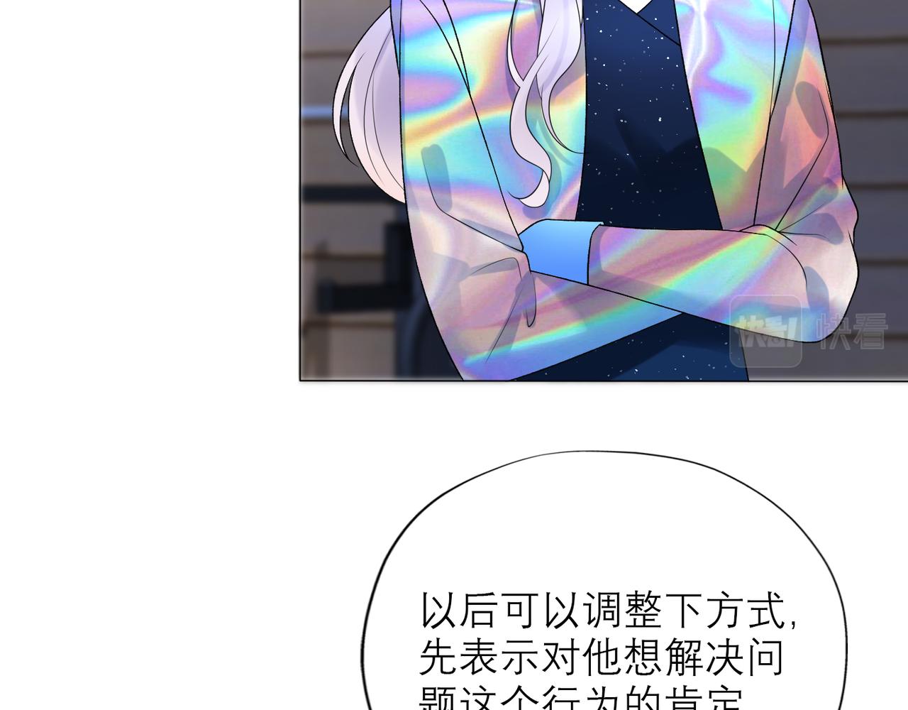 第39话 新的开始35