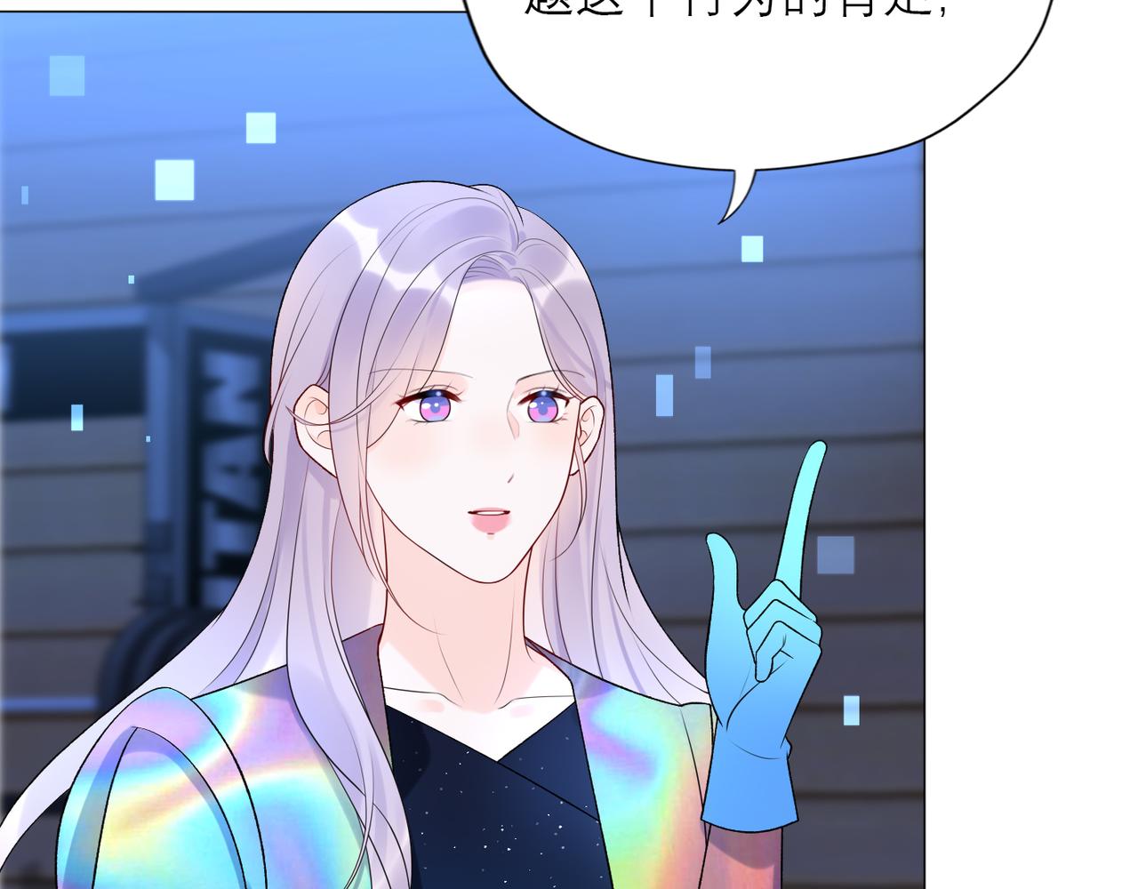 第39话 新的开始36