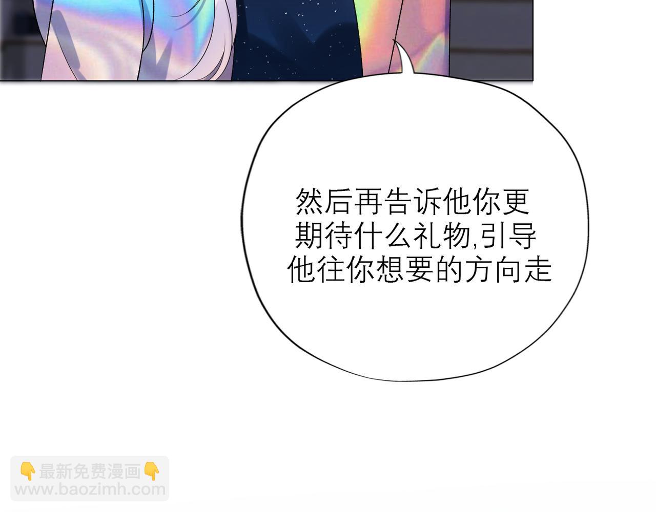第39话 新的开始37