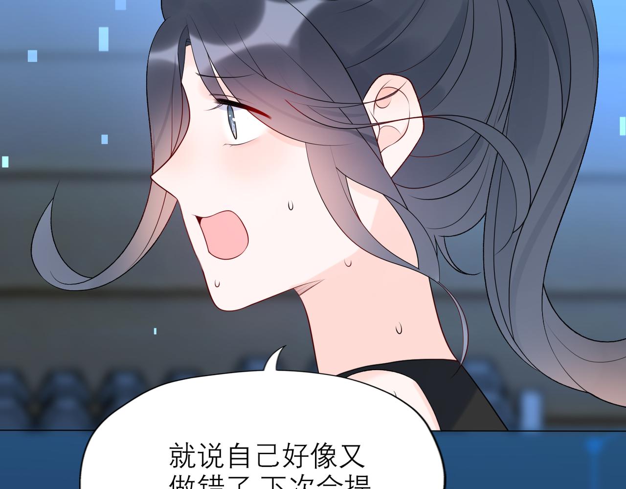 第39话 新的开始39