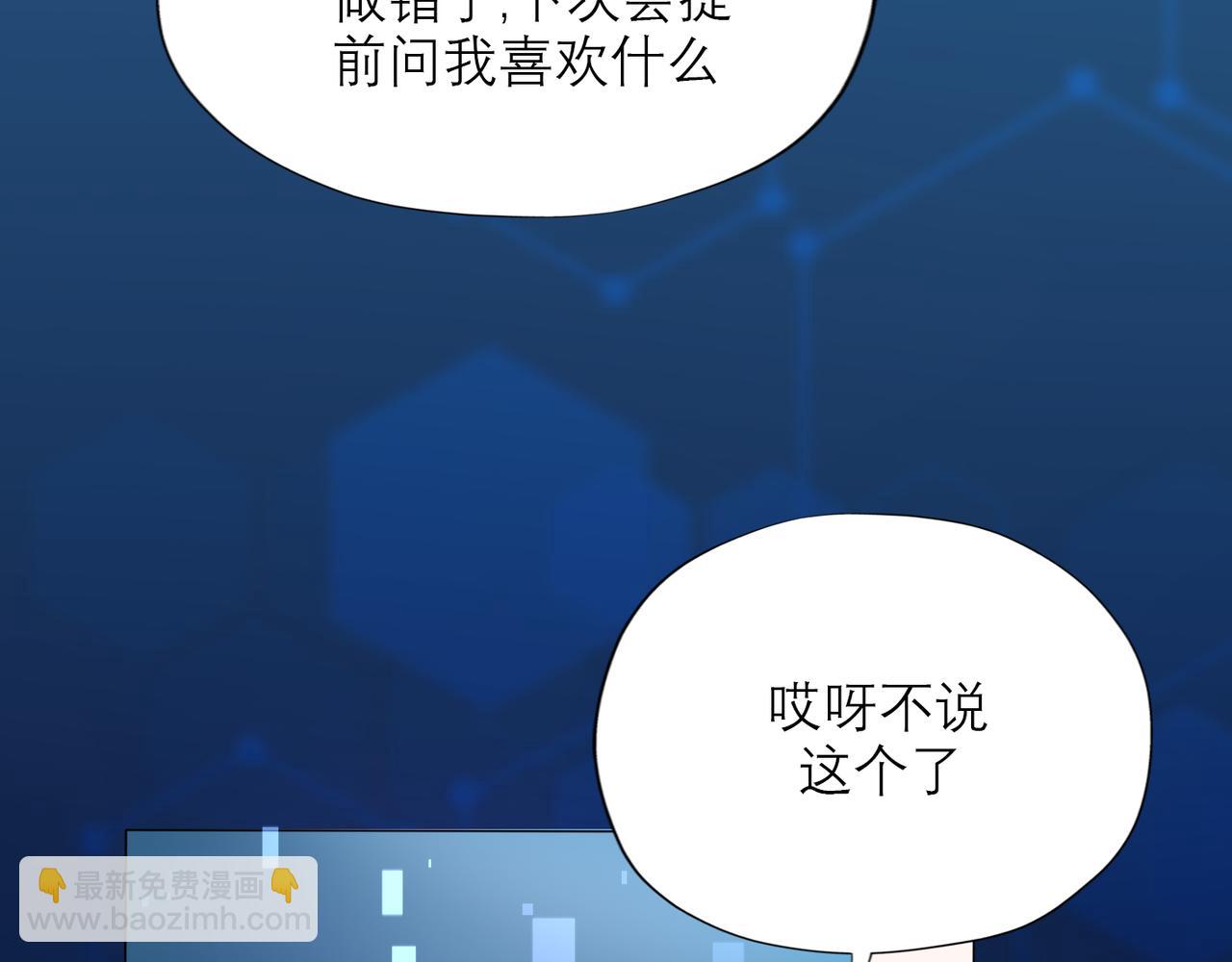 第39话 新的开始40