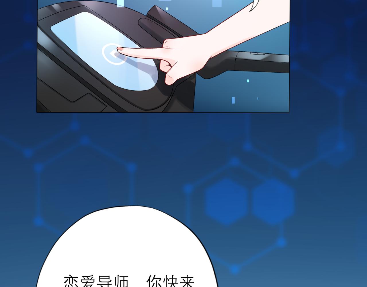 第39话 新的开始41