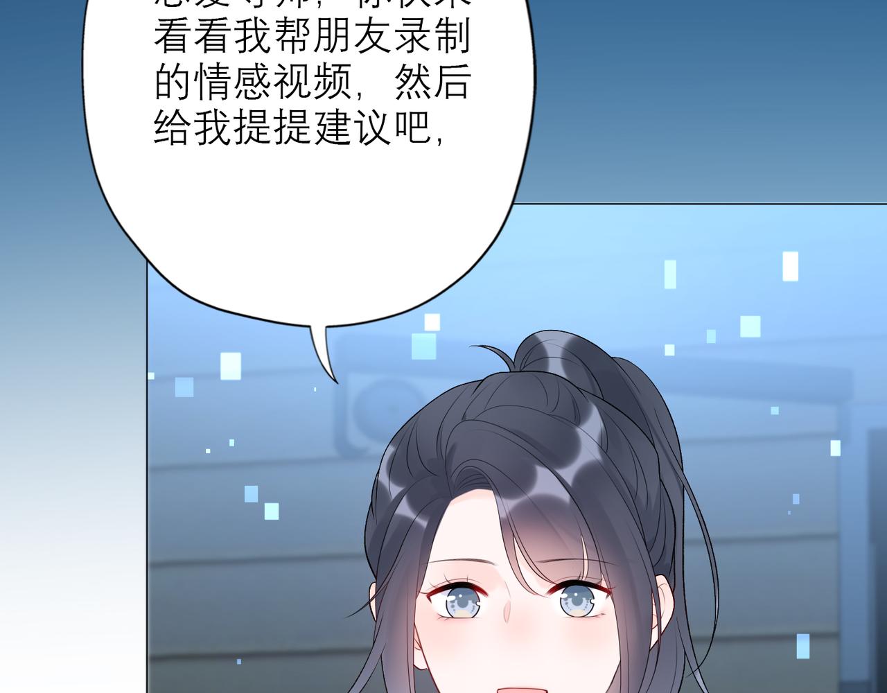 第39话 新的开始42