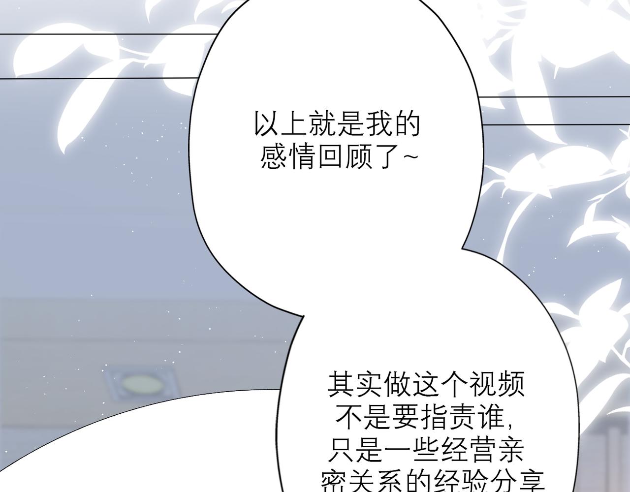 第39话 新的开始45