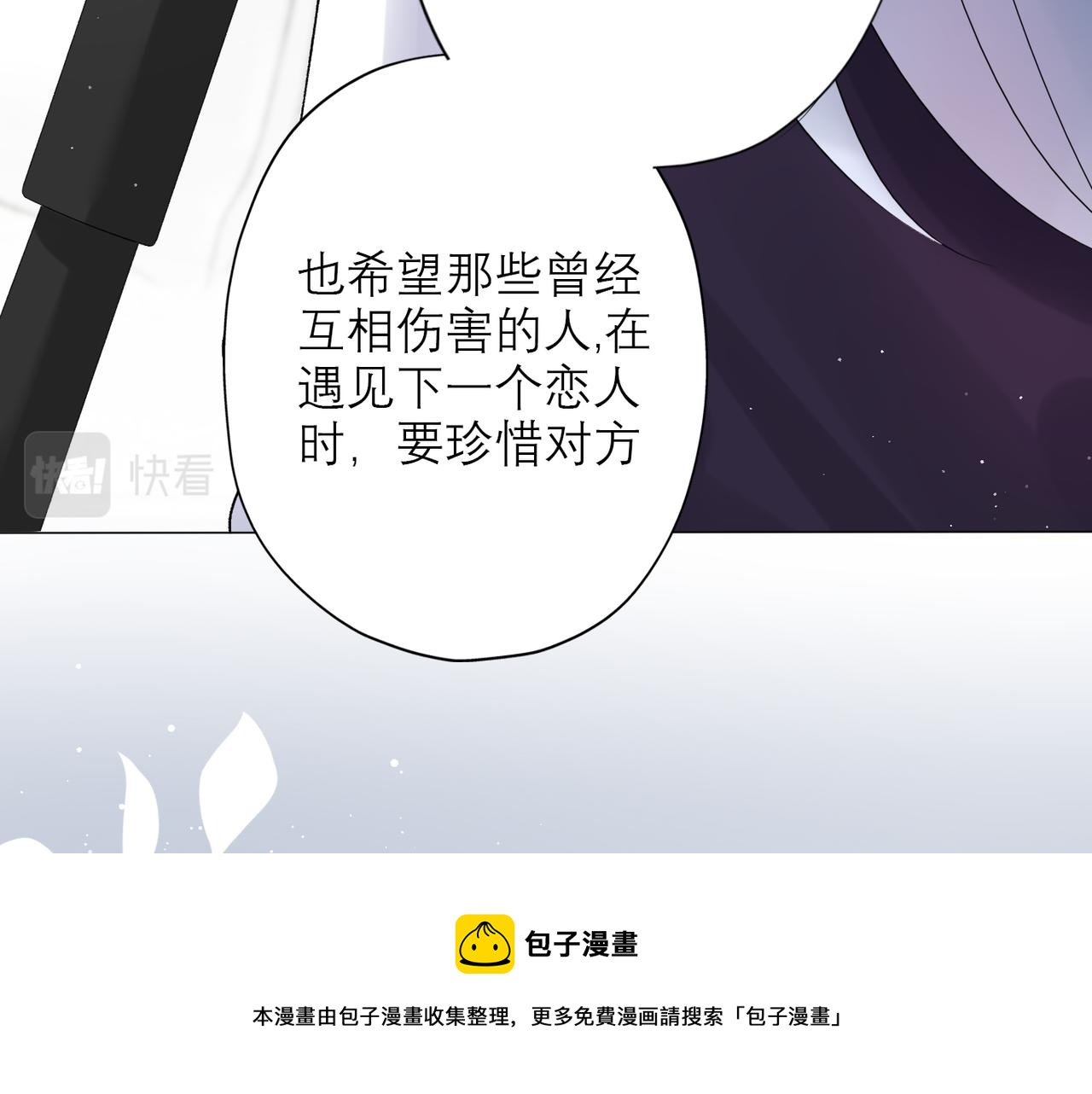 第39话 新的开始53