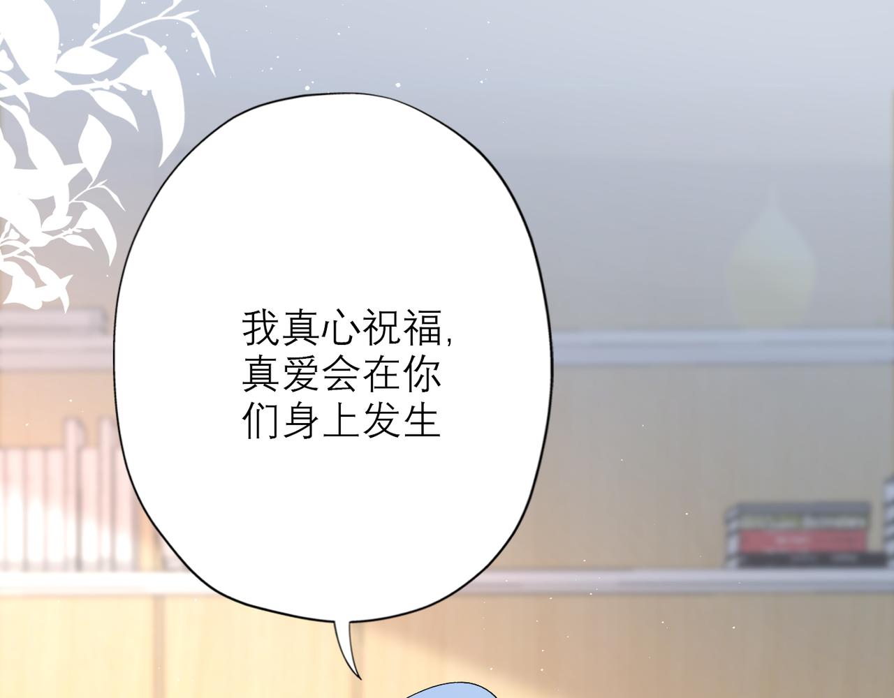 第39话 新的开始54