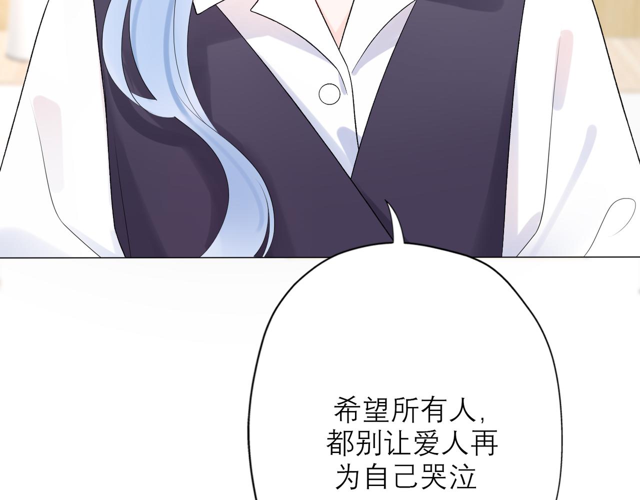 第39话 新的开始56