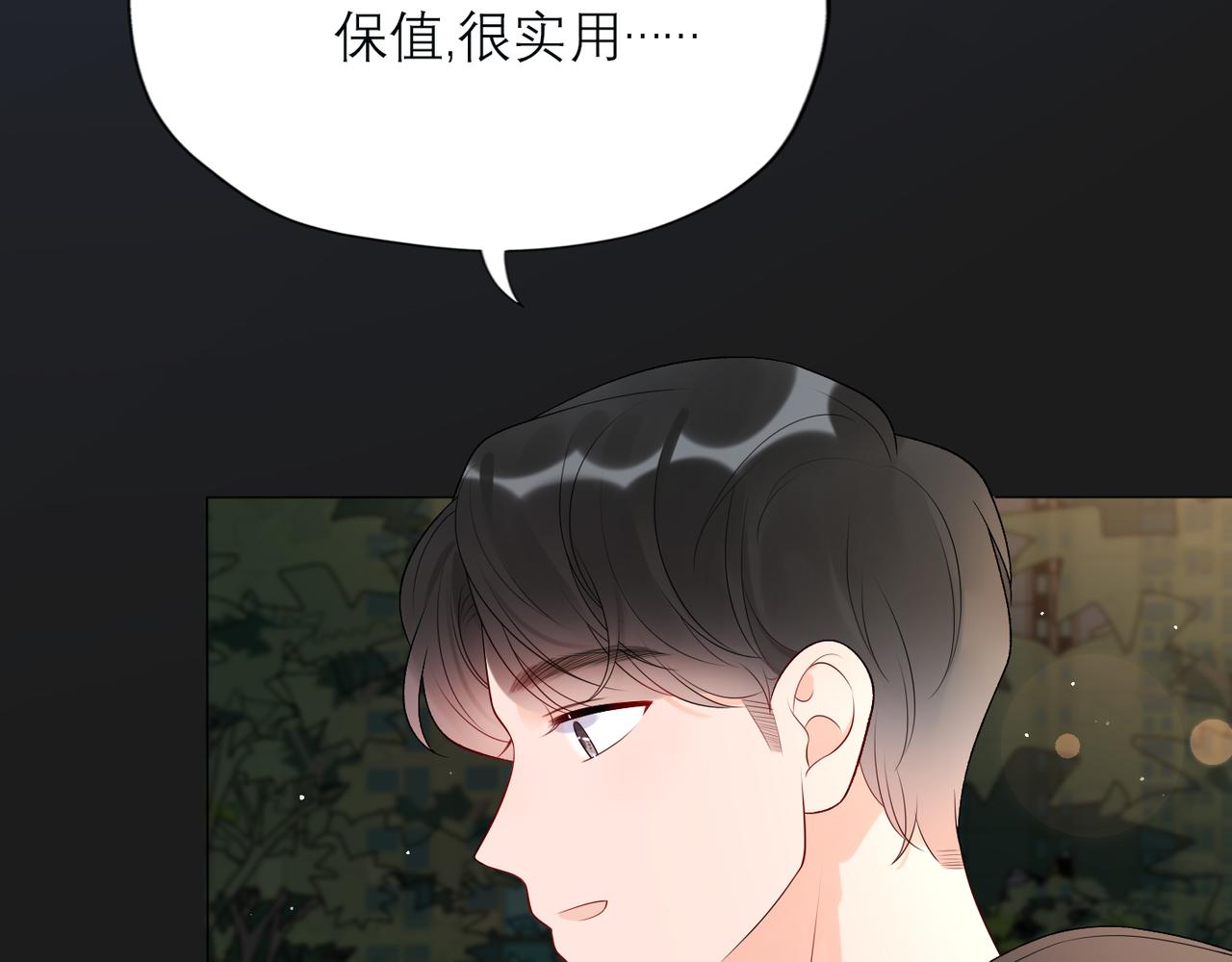第39话 新的开始6