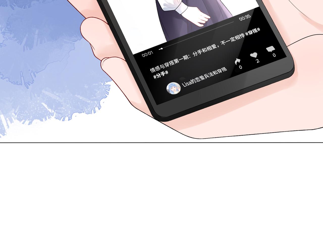 第39话 新的开始63