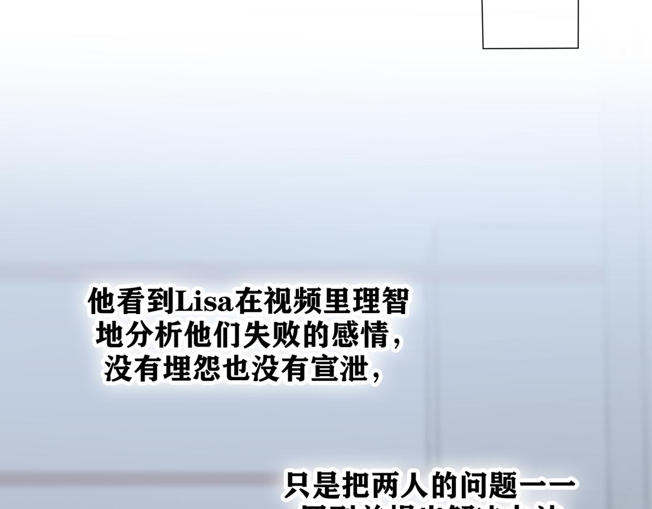 第39话 新的开始67