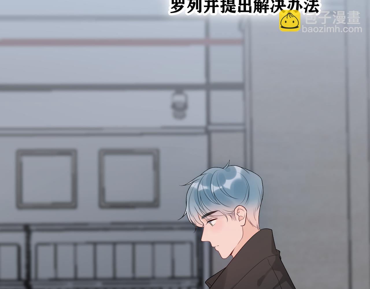第39话 新的开始68
