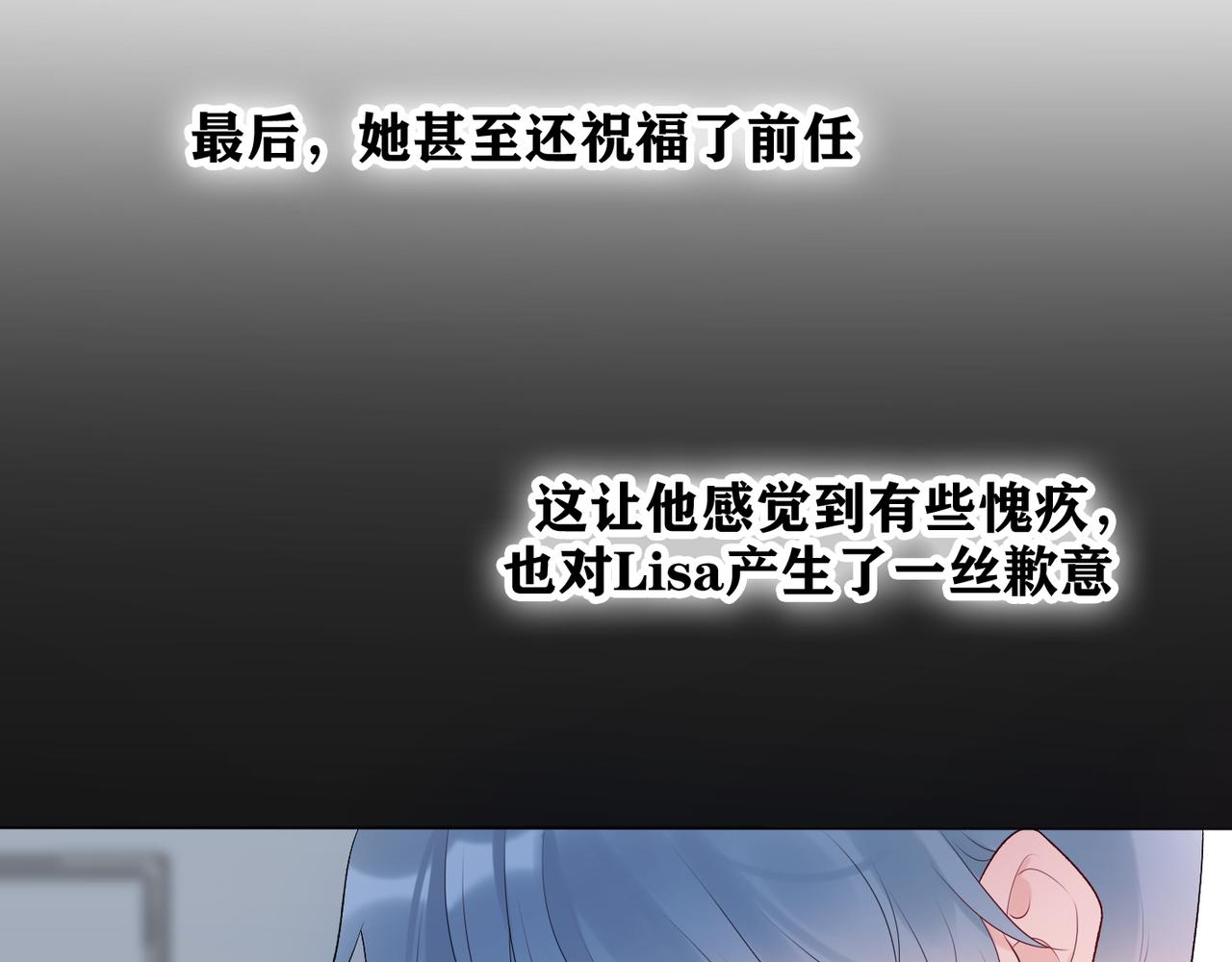 第39话 新的开始72