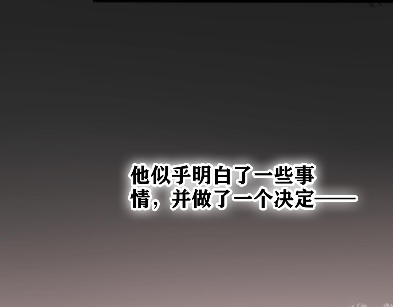 第39话 新的开始75