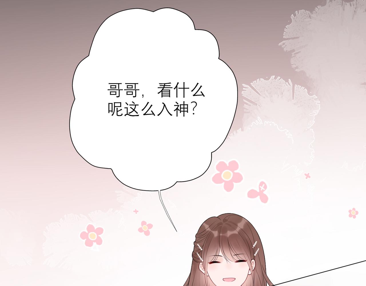 第39话 新的开始76