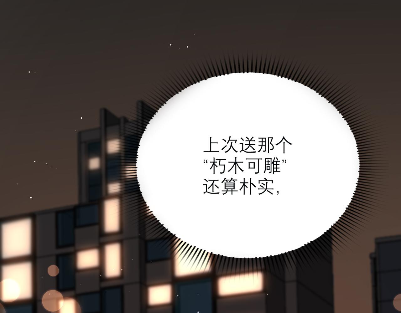 第39话 新的开始8