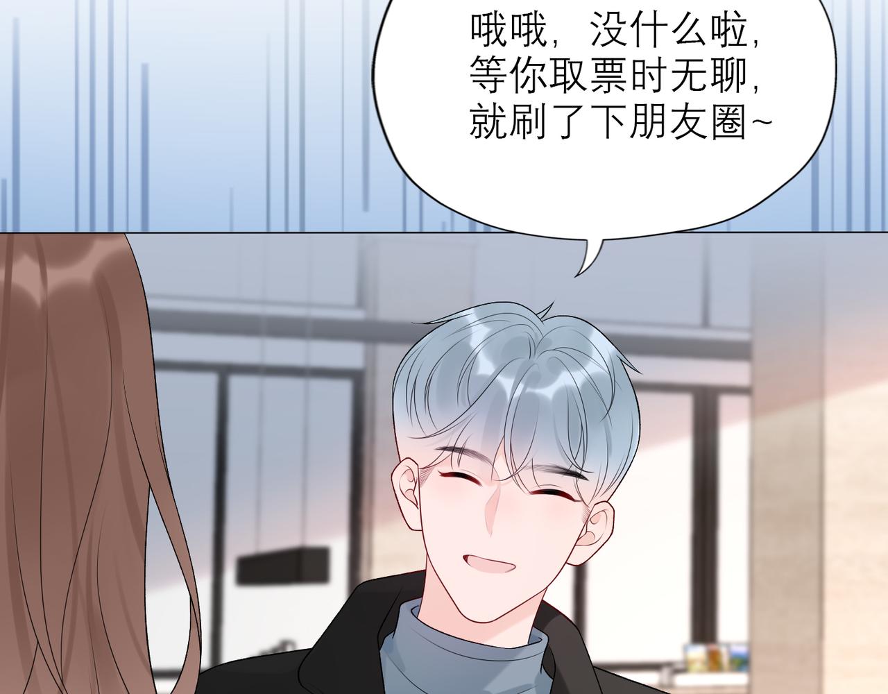 第39话 新的开始80