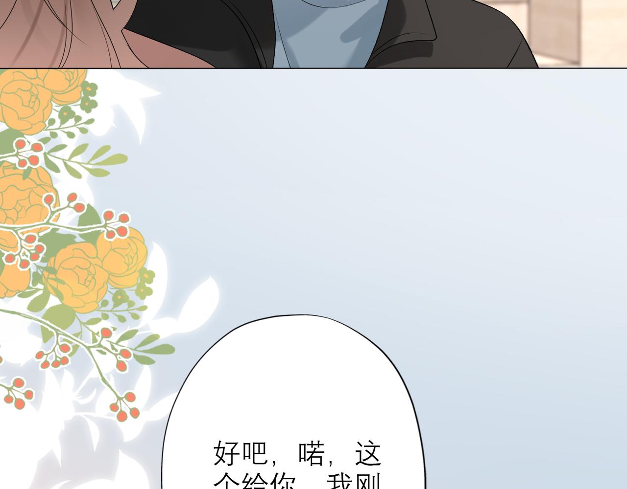 第39话 新的开始81