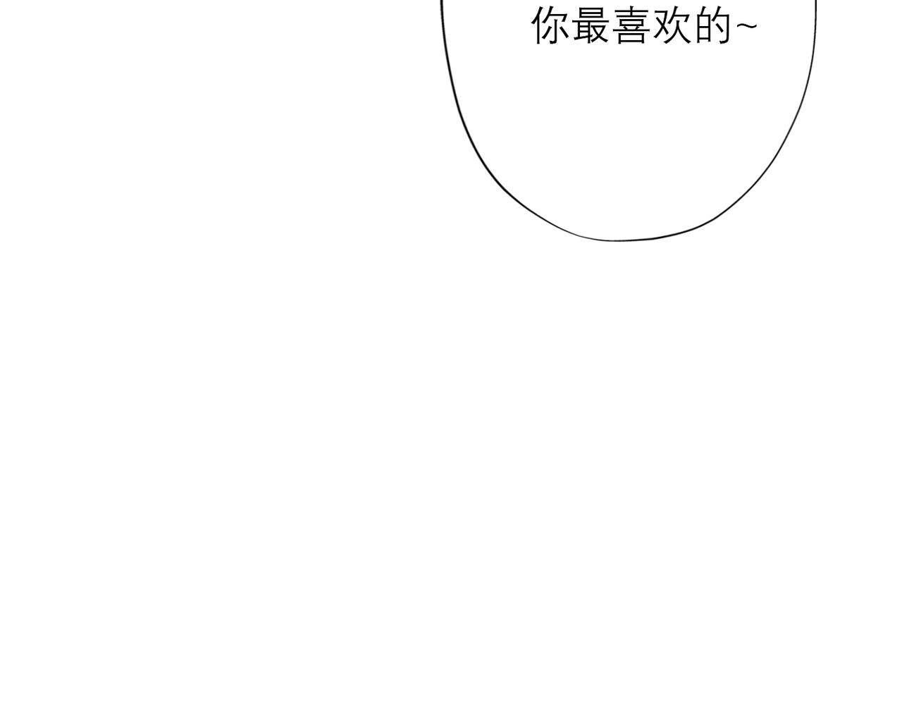 第39话 新的开始84