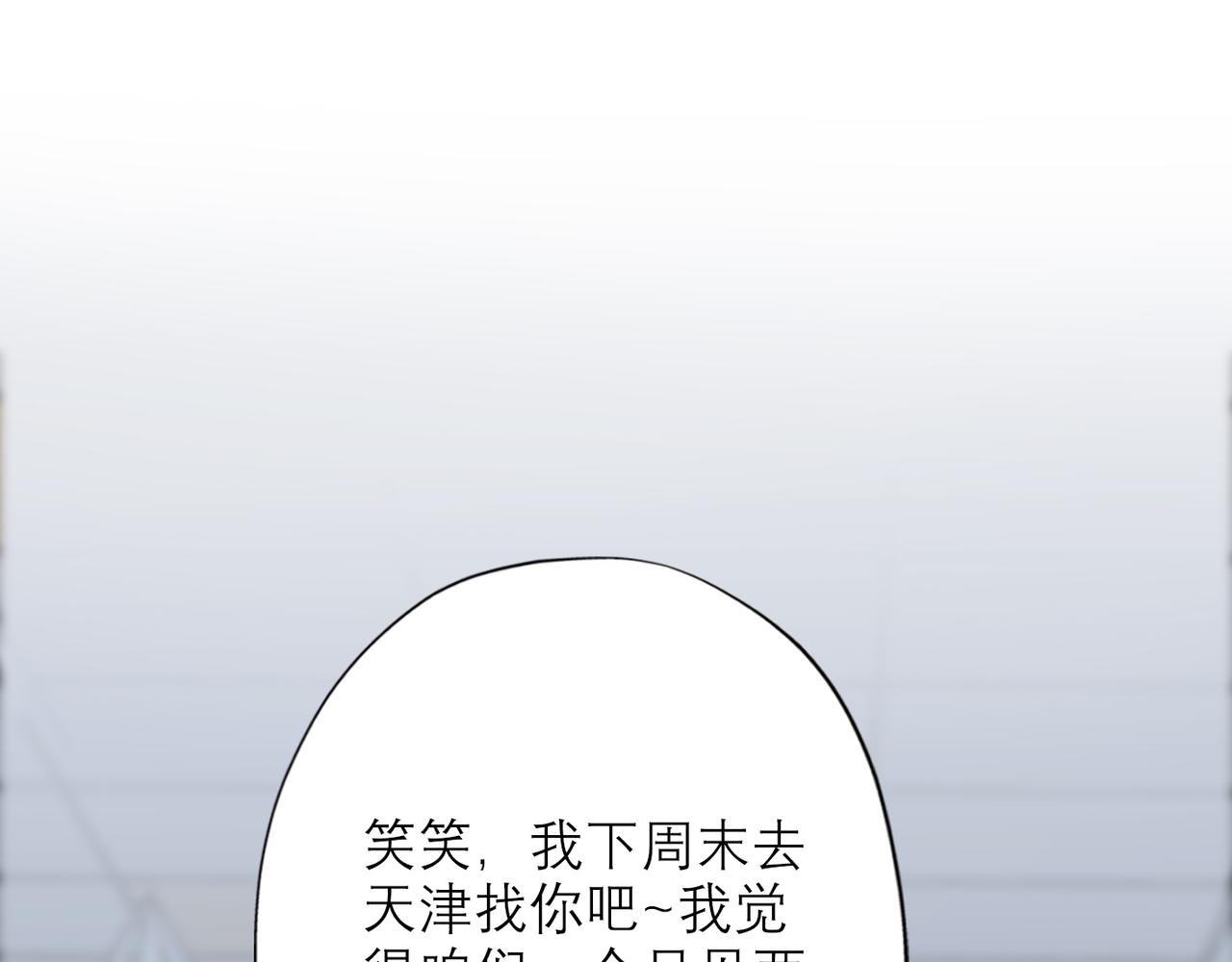 第39话 新的开始86