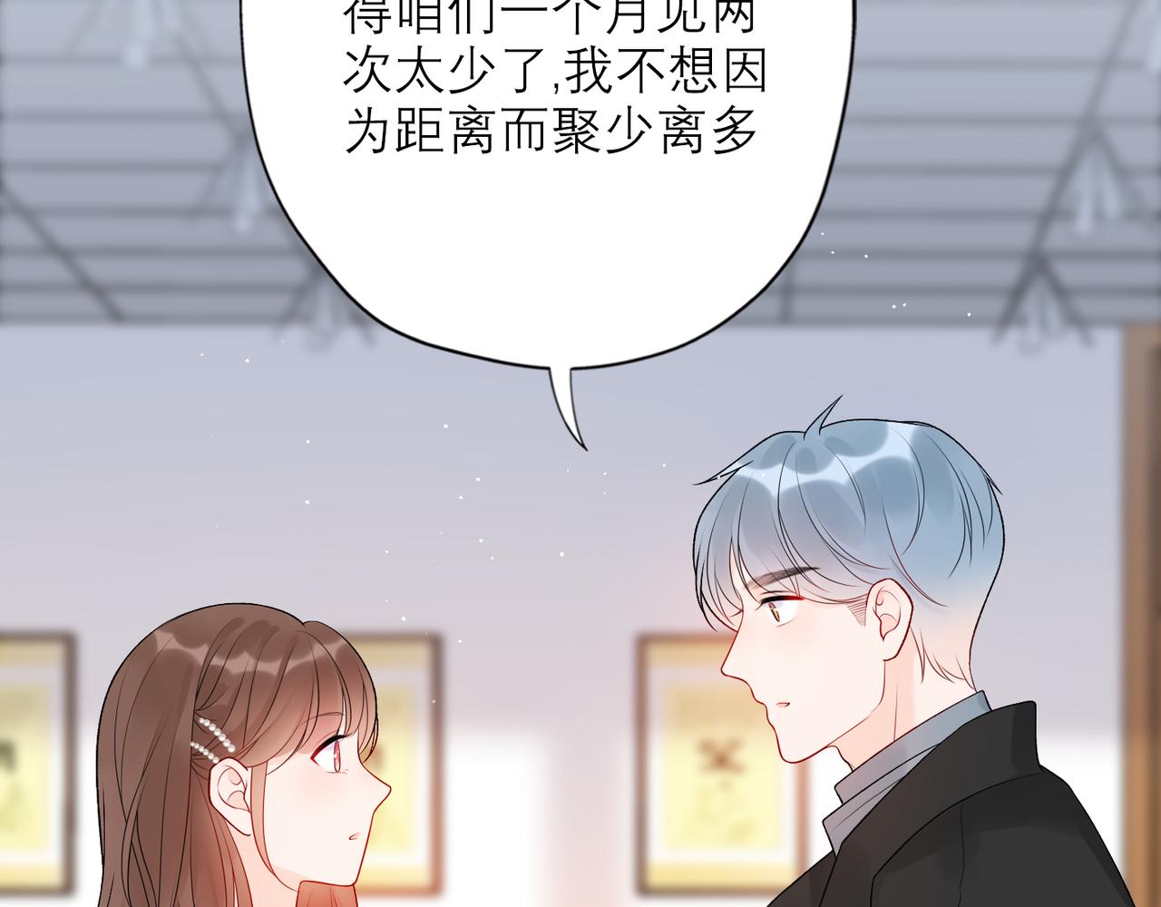 第39话 新的开始87