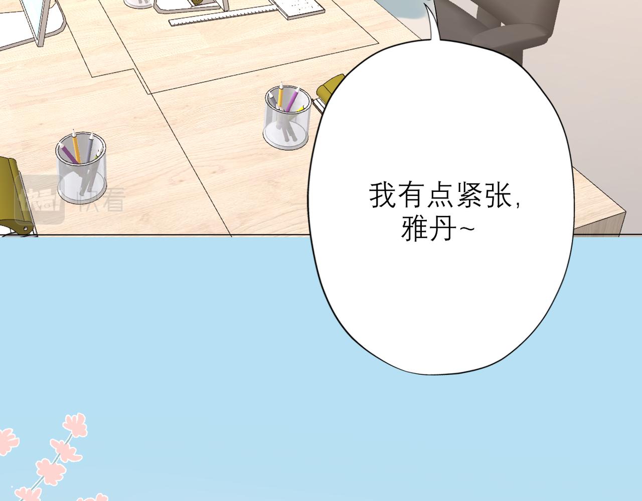 第39话 新的开始99