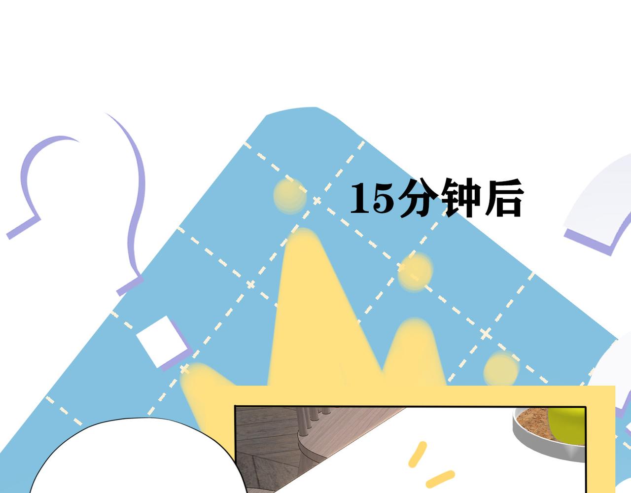 第41话 热恋期110