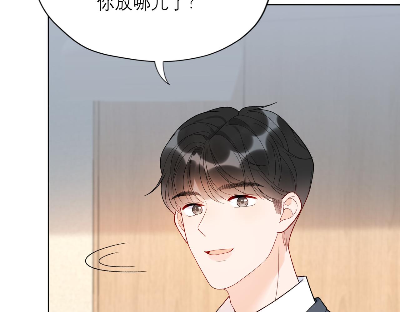 第41话 热恋期113